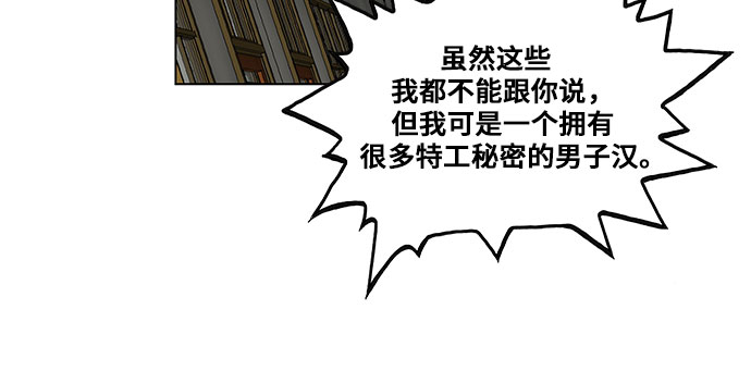 第55话4