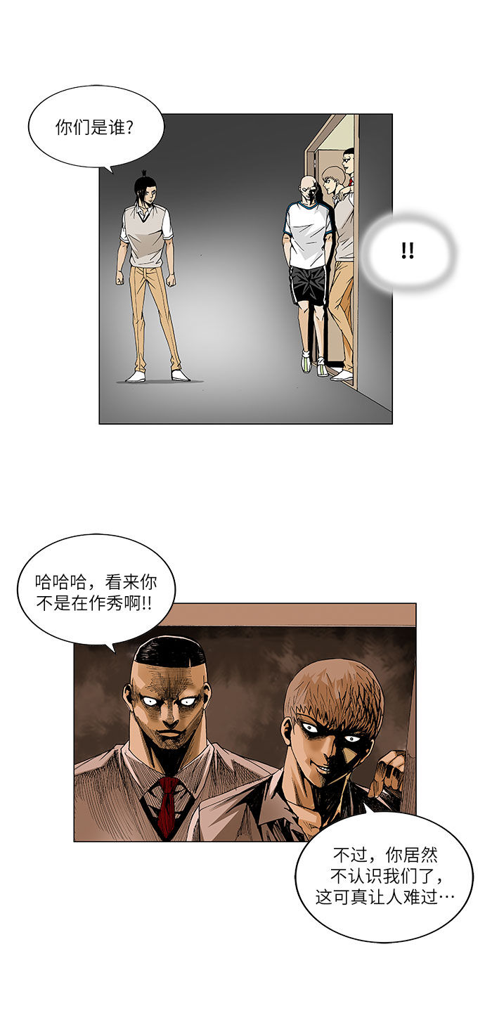 第50话20