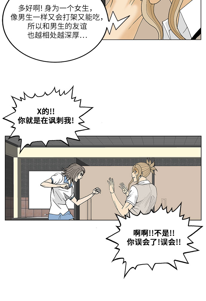 第99话19