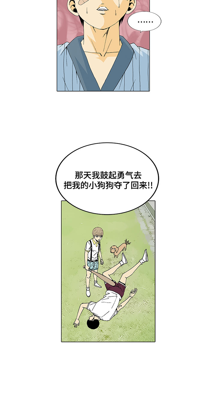 第24话19
