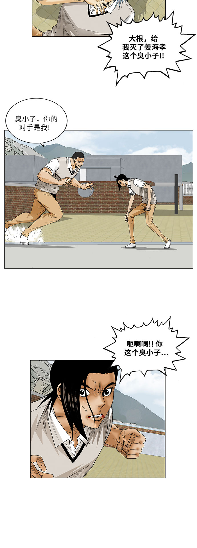 第67话18