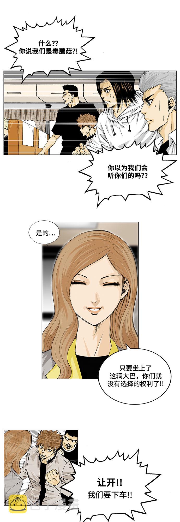 第1话28