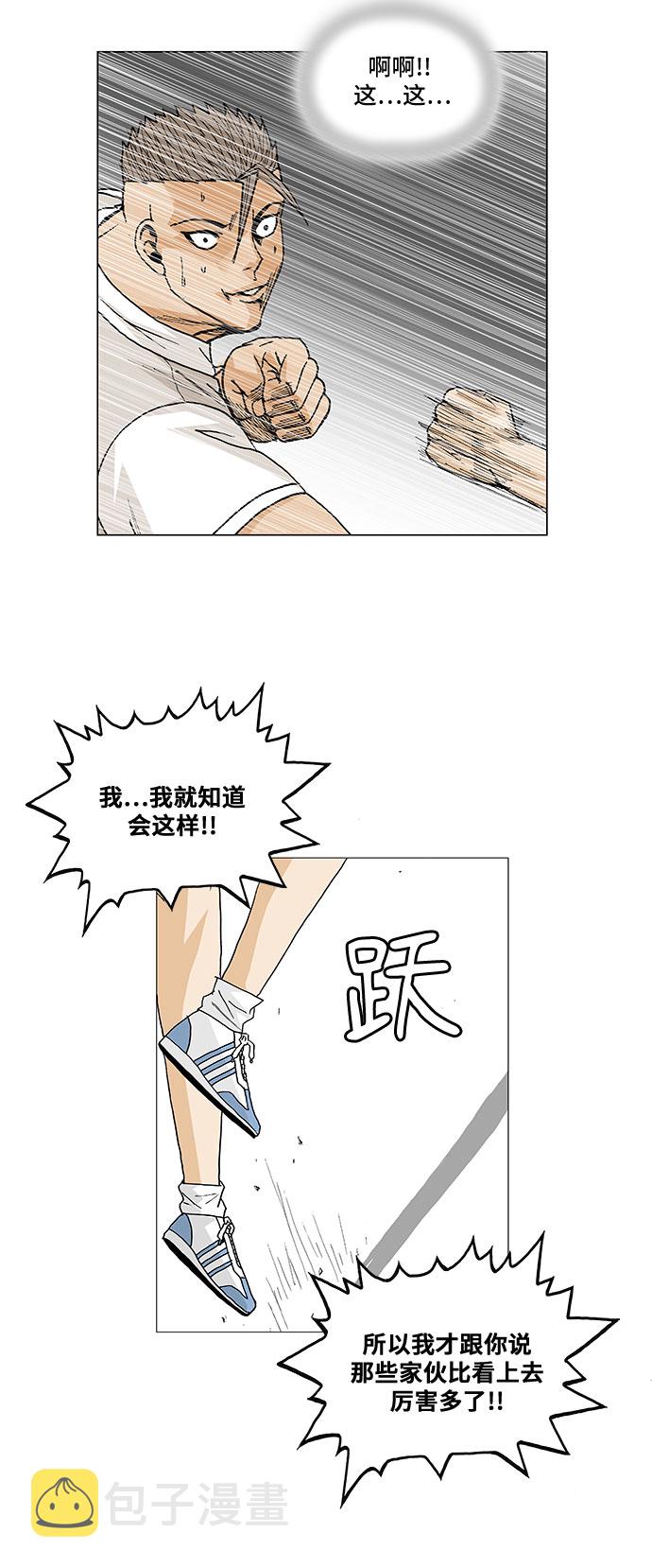 第55话11