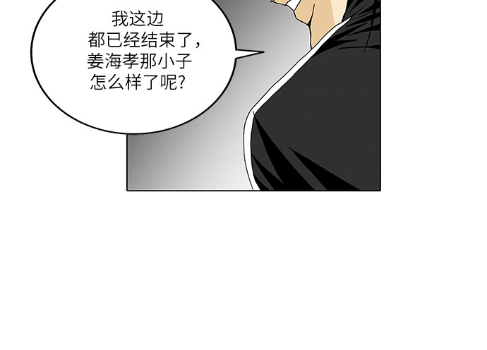 第39话18