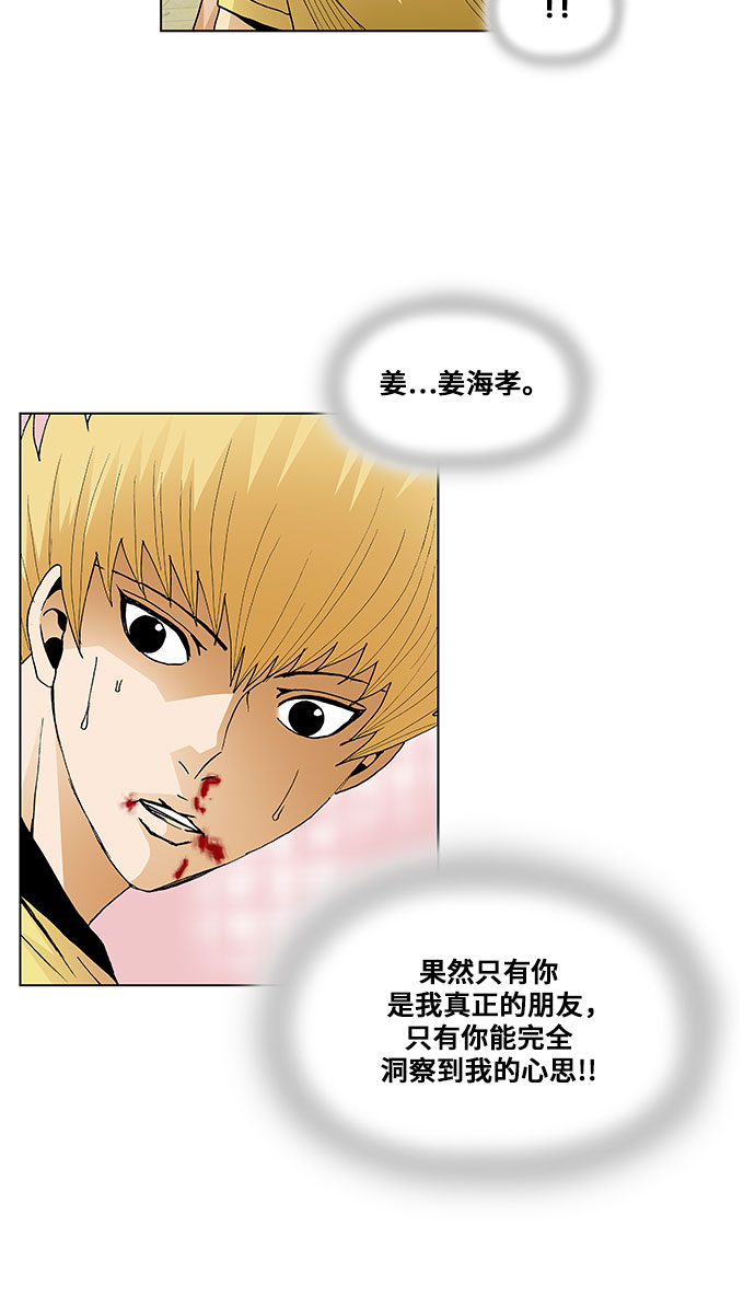 第64话27