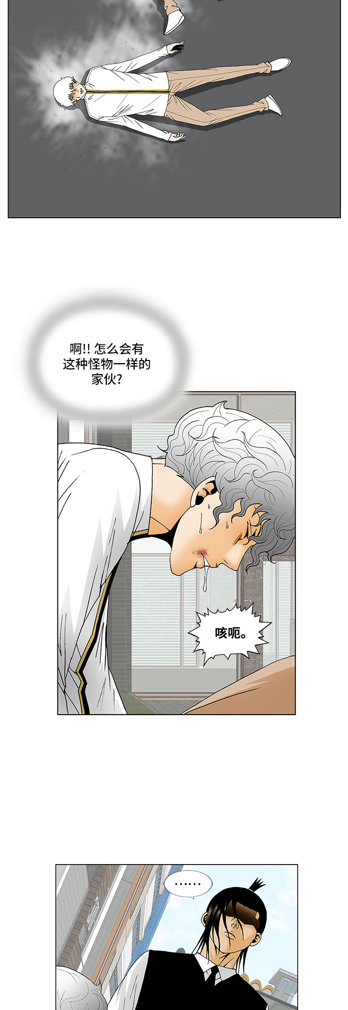 第128话8