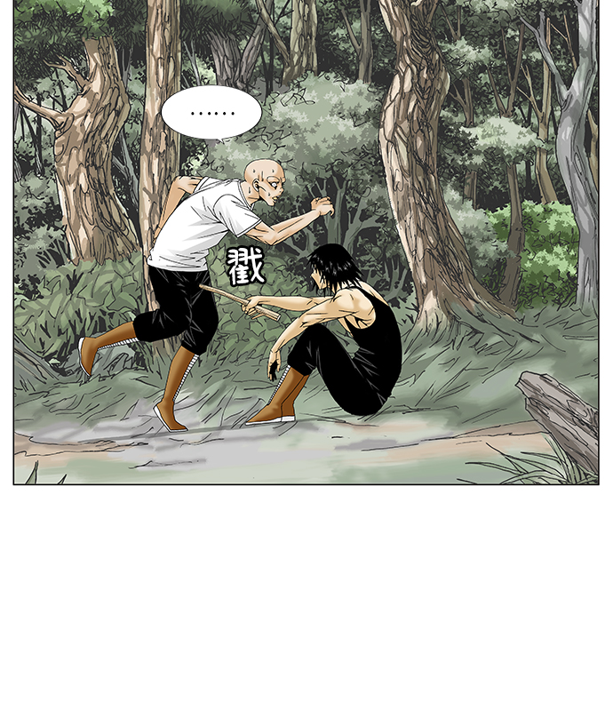 第84话7