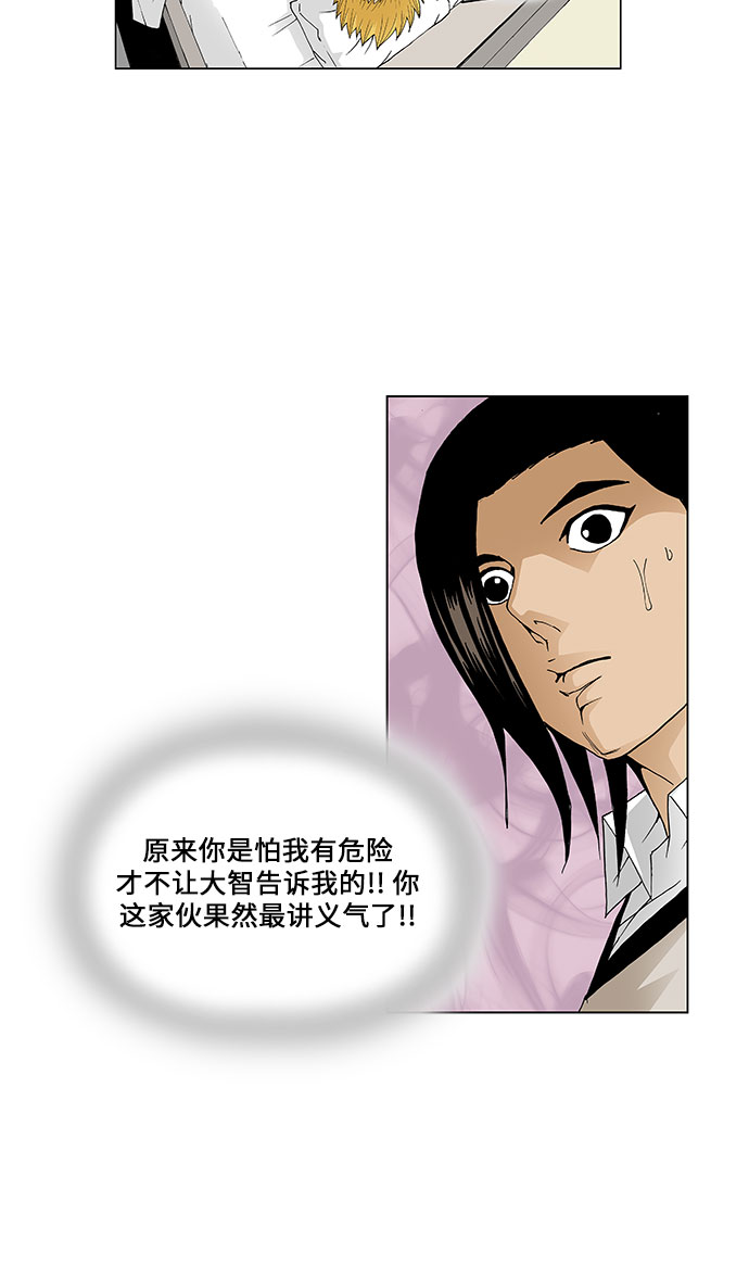 第49话7