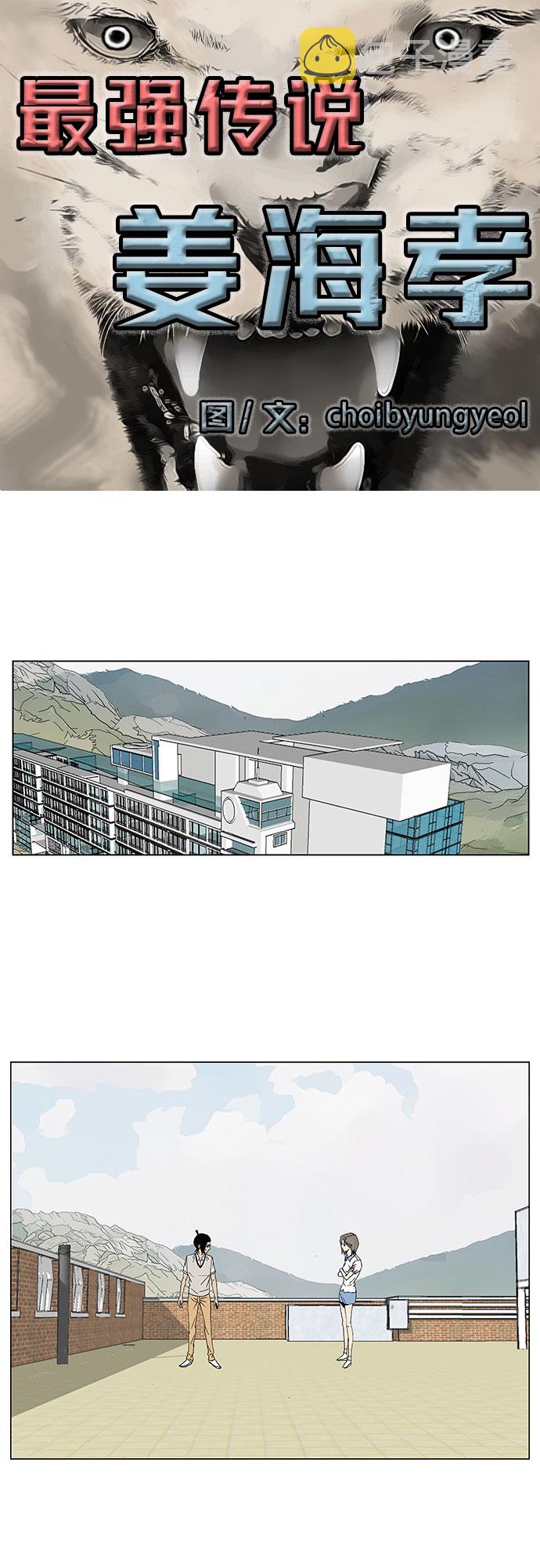 第47话2