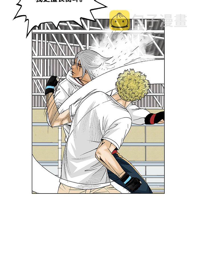 第73话11