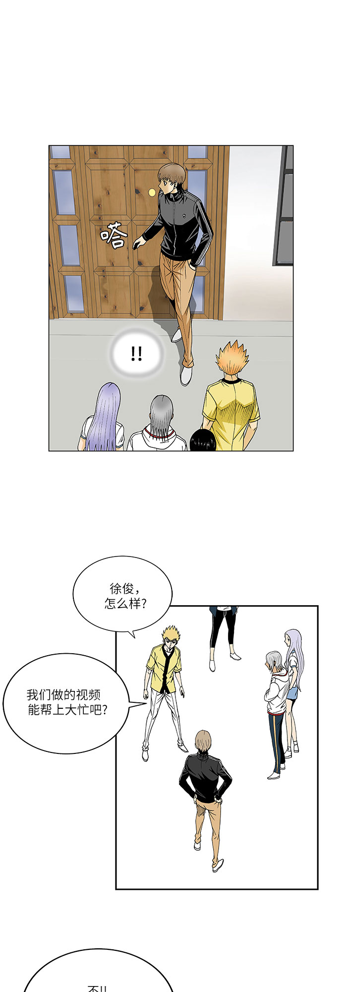第107话27