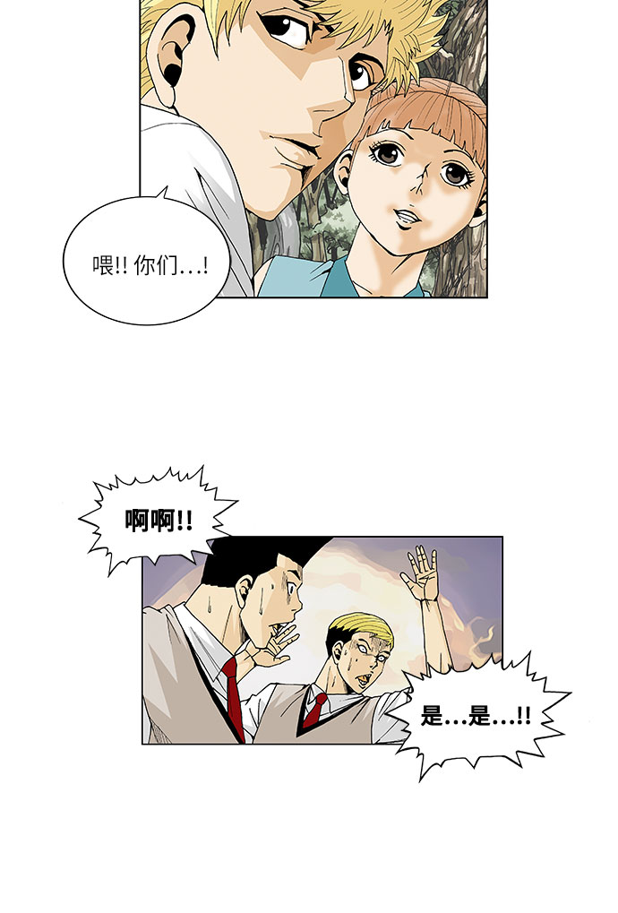 第42话26