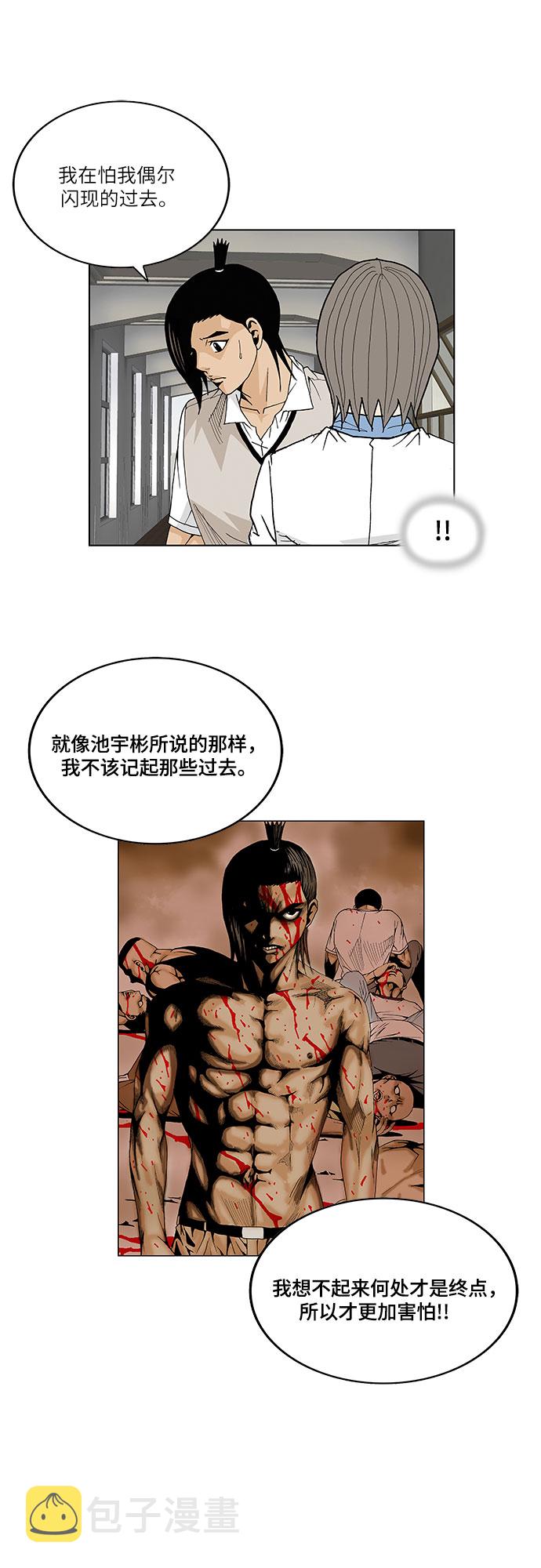 第69话34
