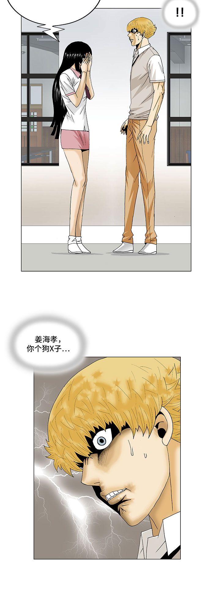 第98话30