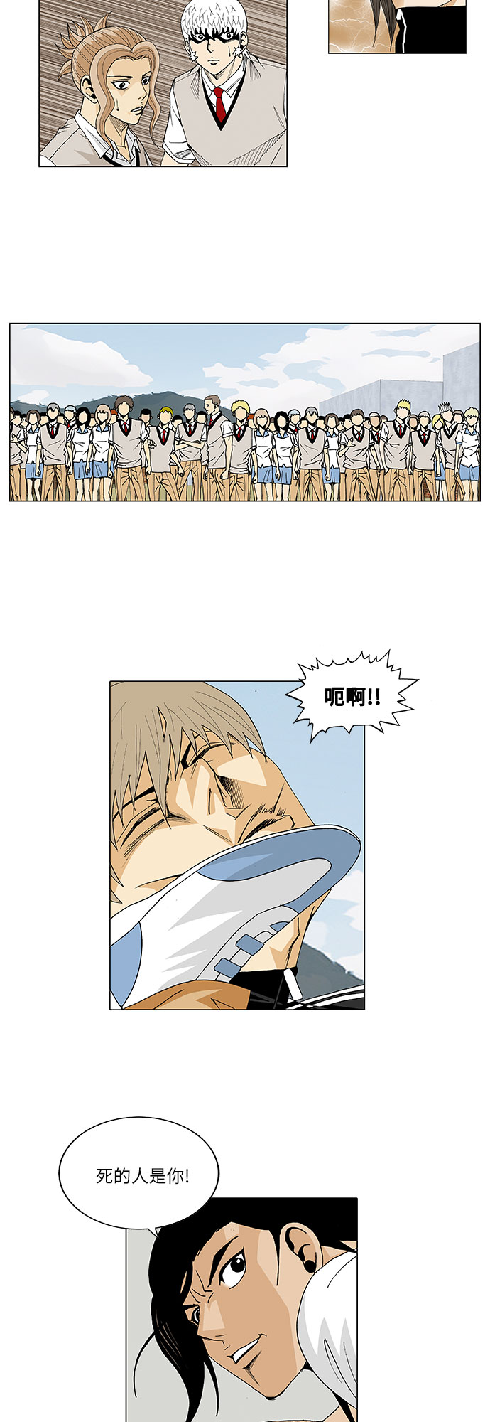 第24话3