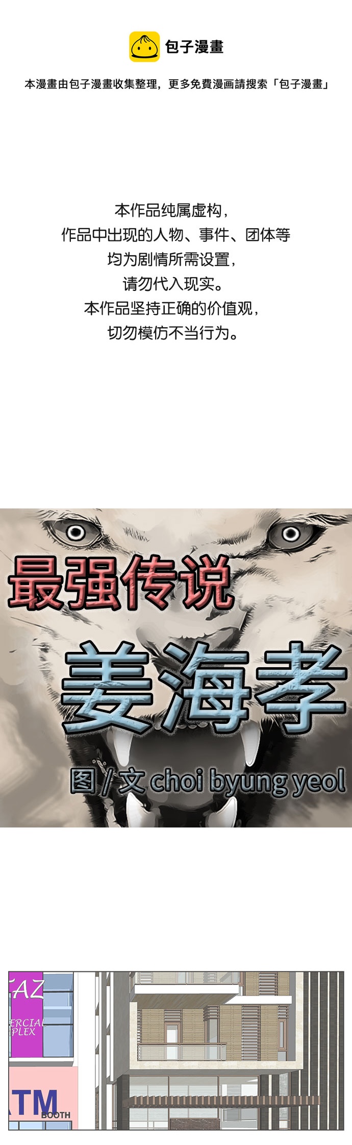 第124话0