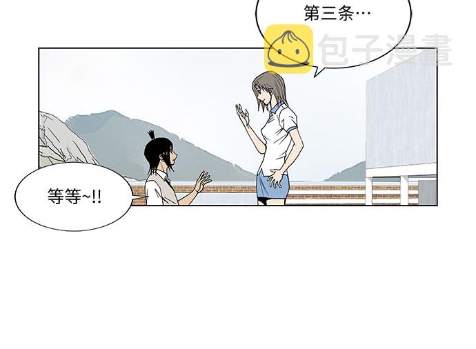第47话10
