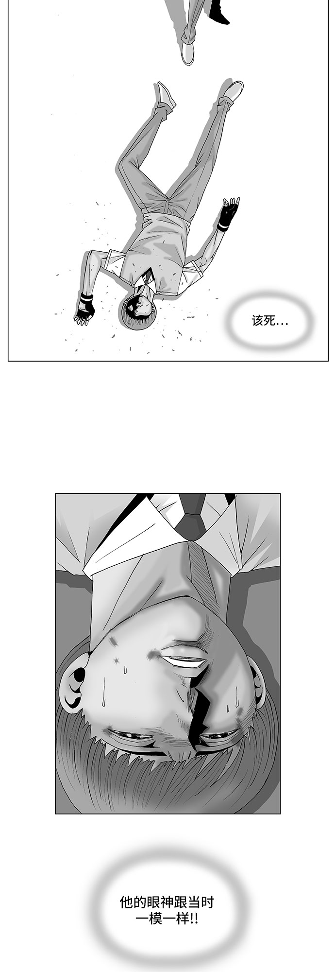 第90话2