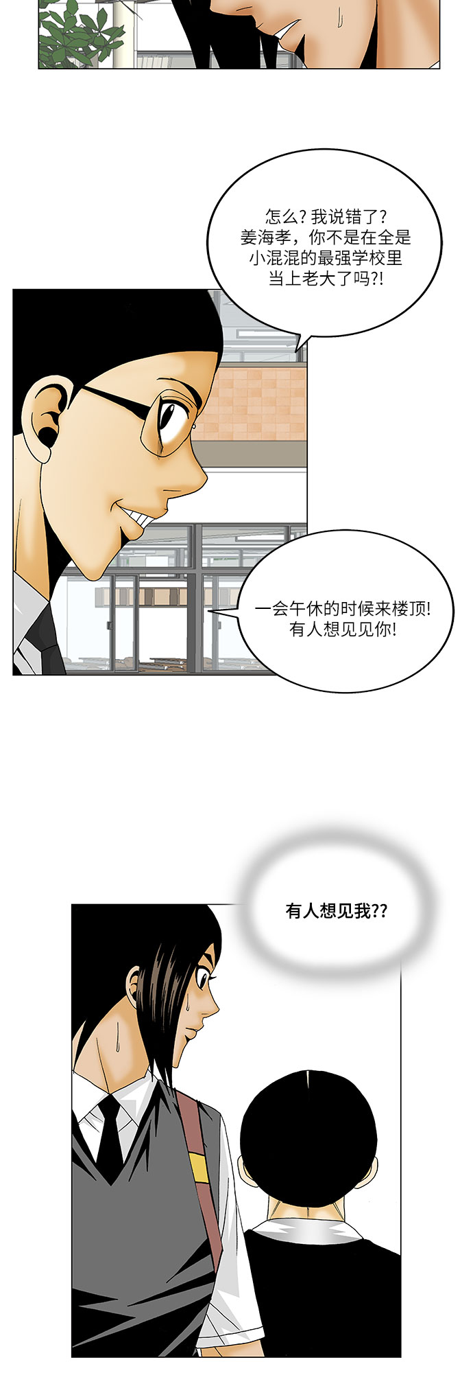 第122话22