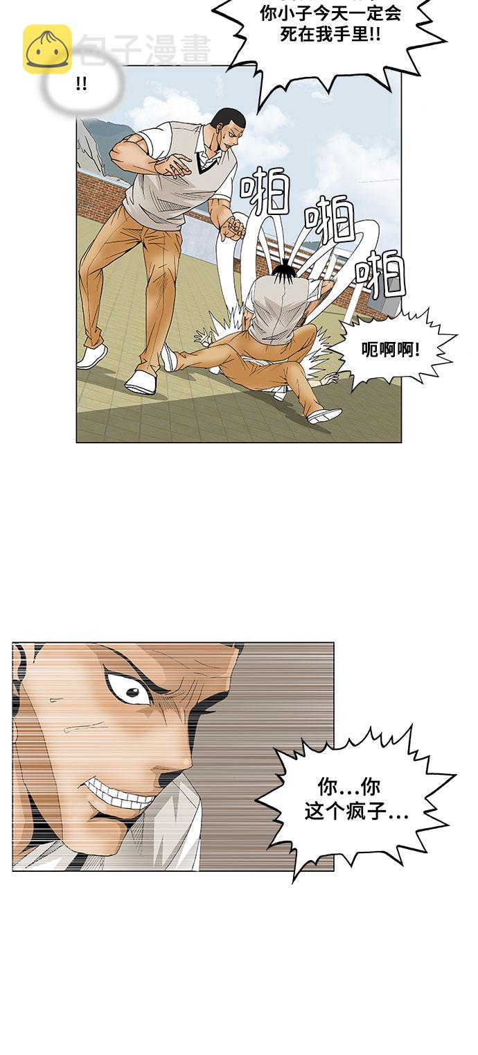 第67话20