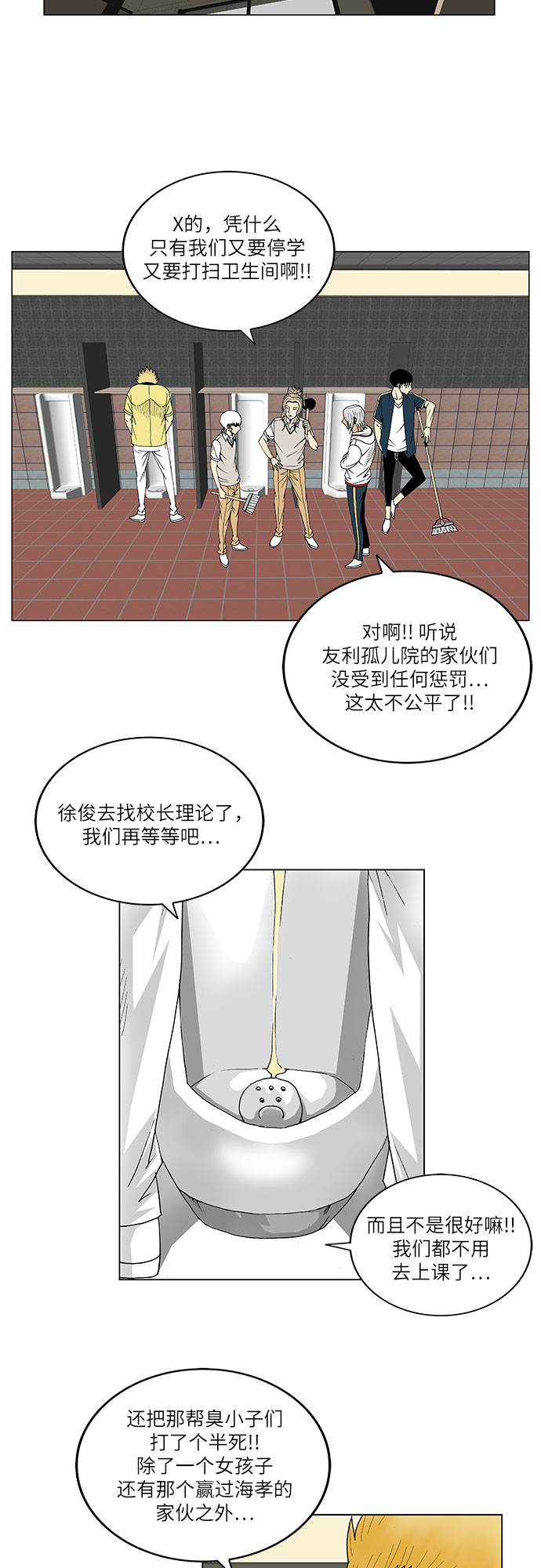 第96话24