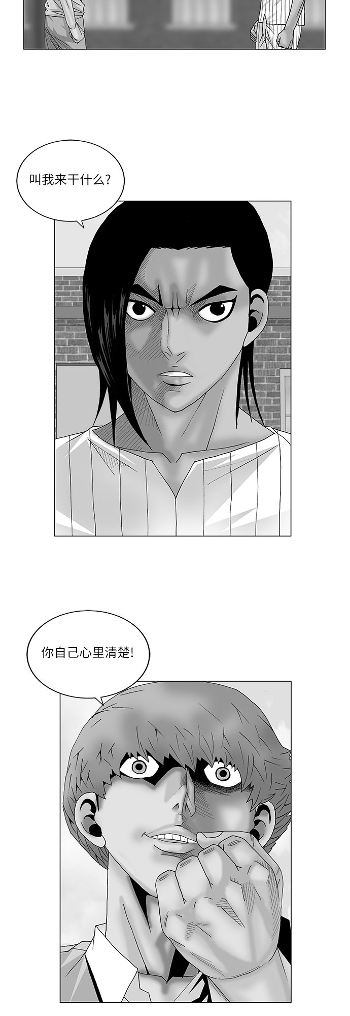 第100话2