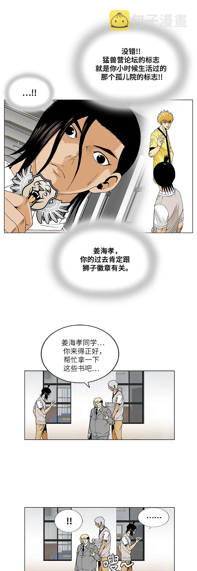 第41话36