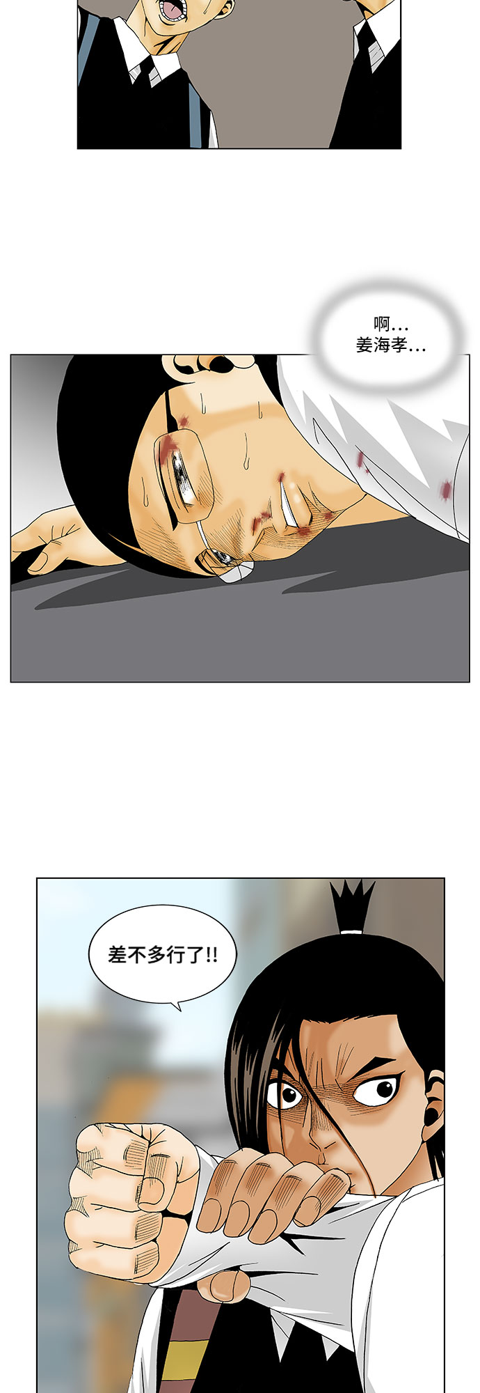 第126话2