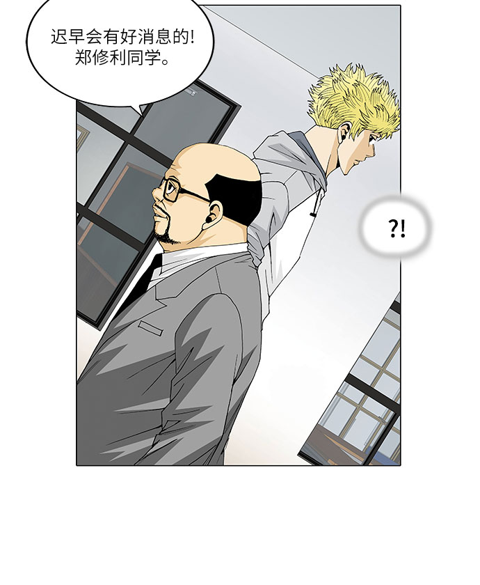 第29话6