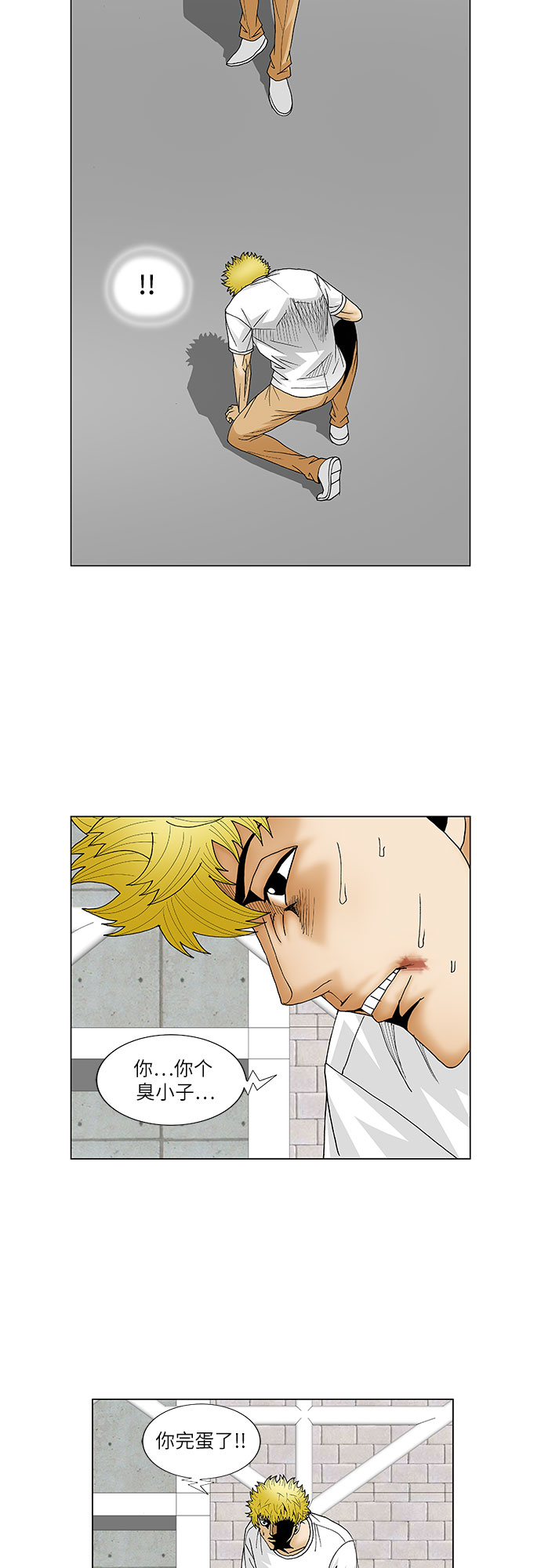 第110话4