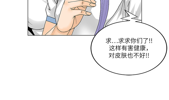 第98话27