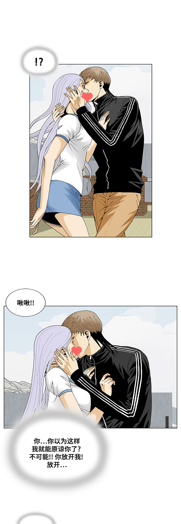第58话7