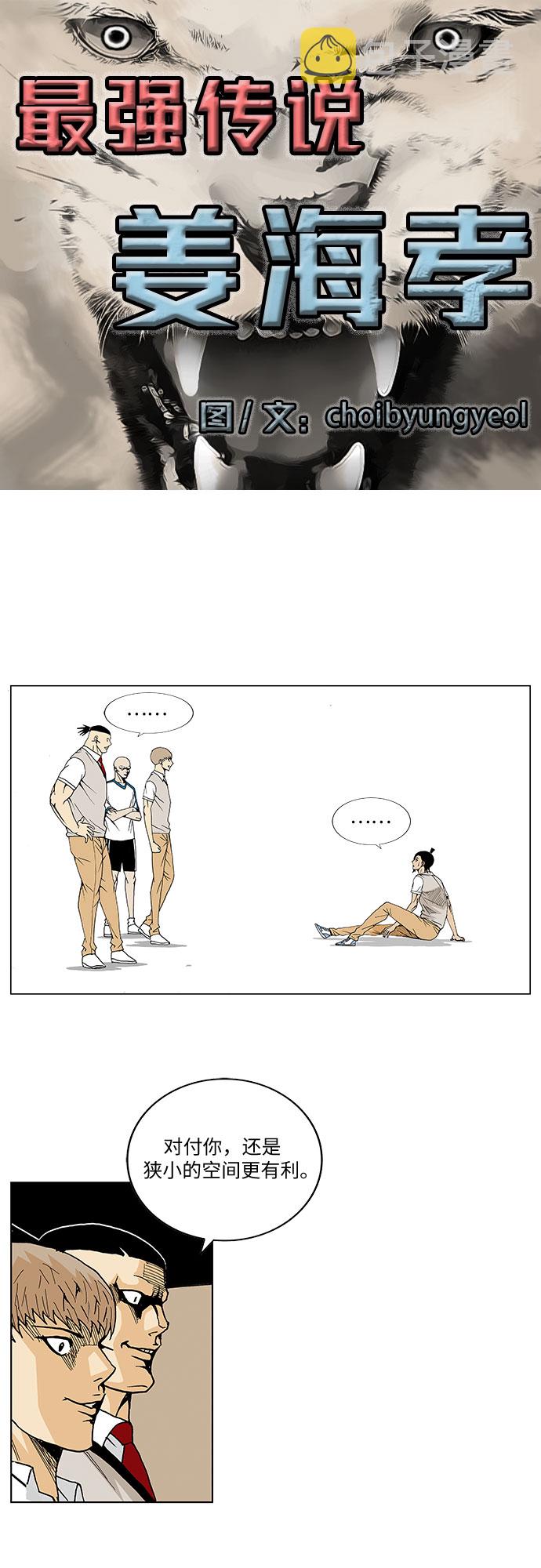 第51话2