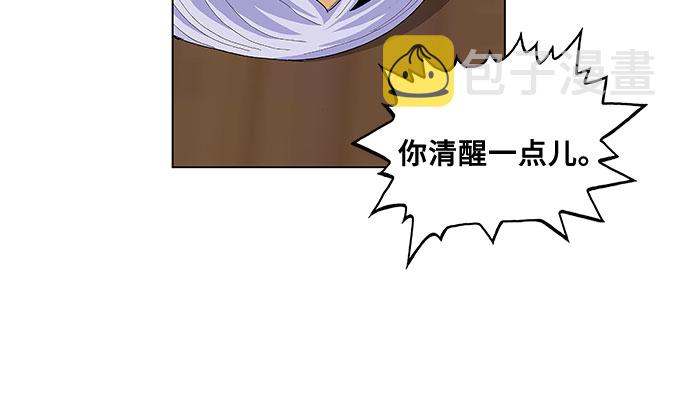第67话10