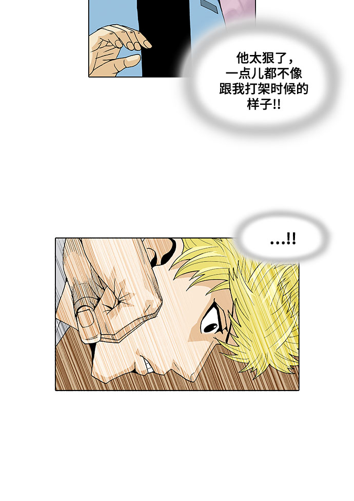 第28话12