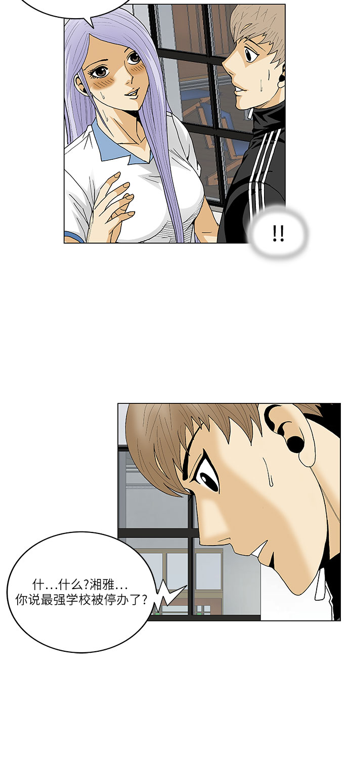 第107话15