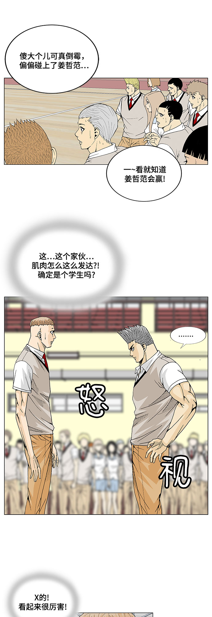 第9话18