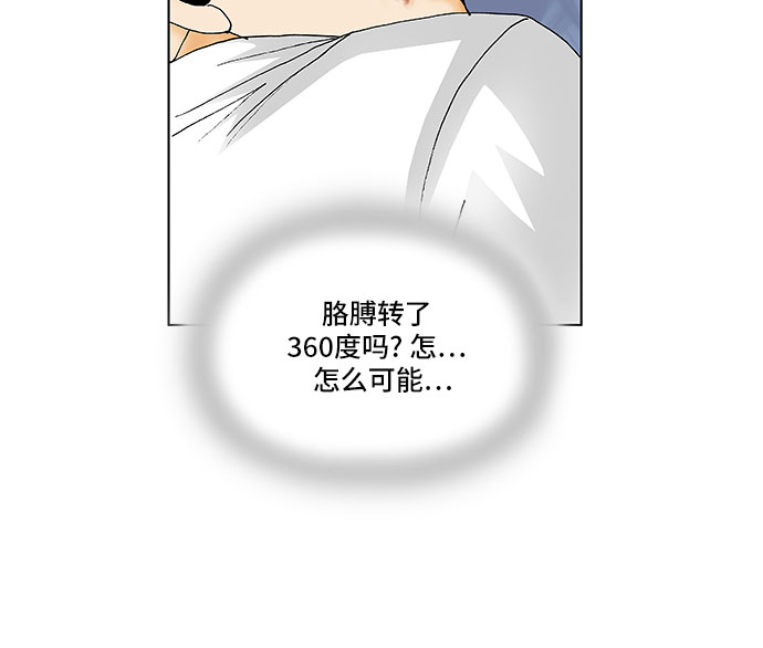 第127话13