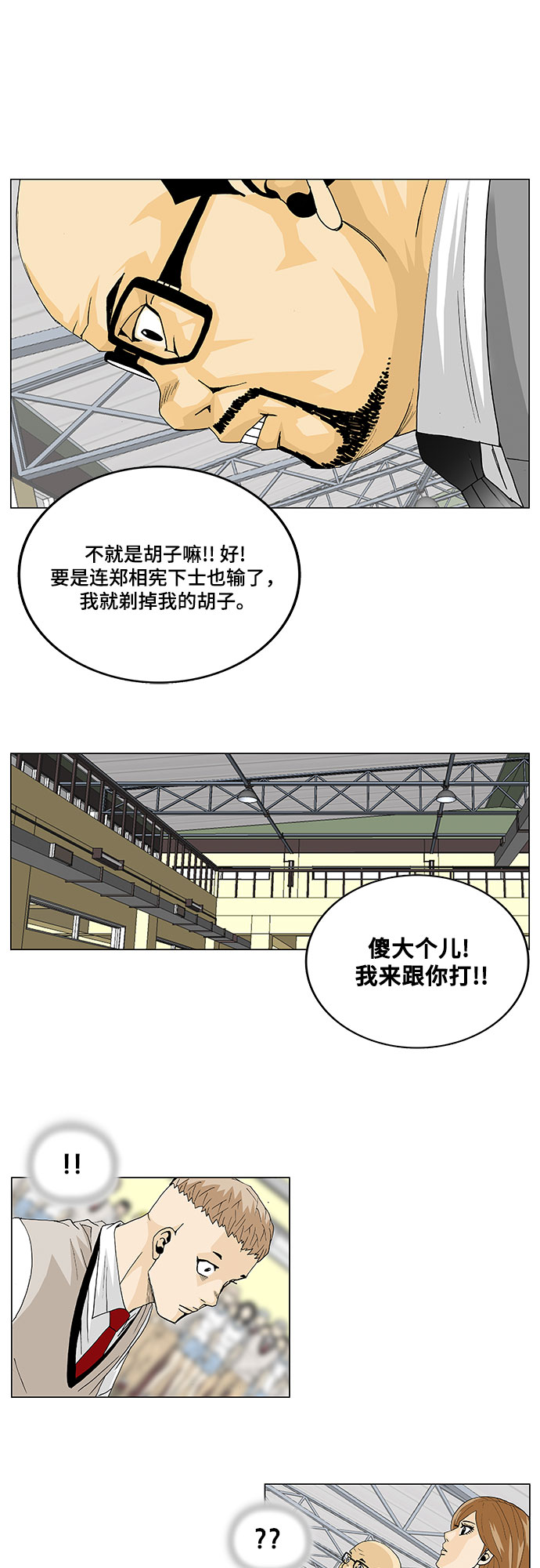 第9话16