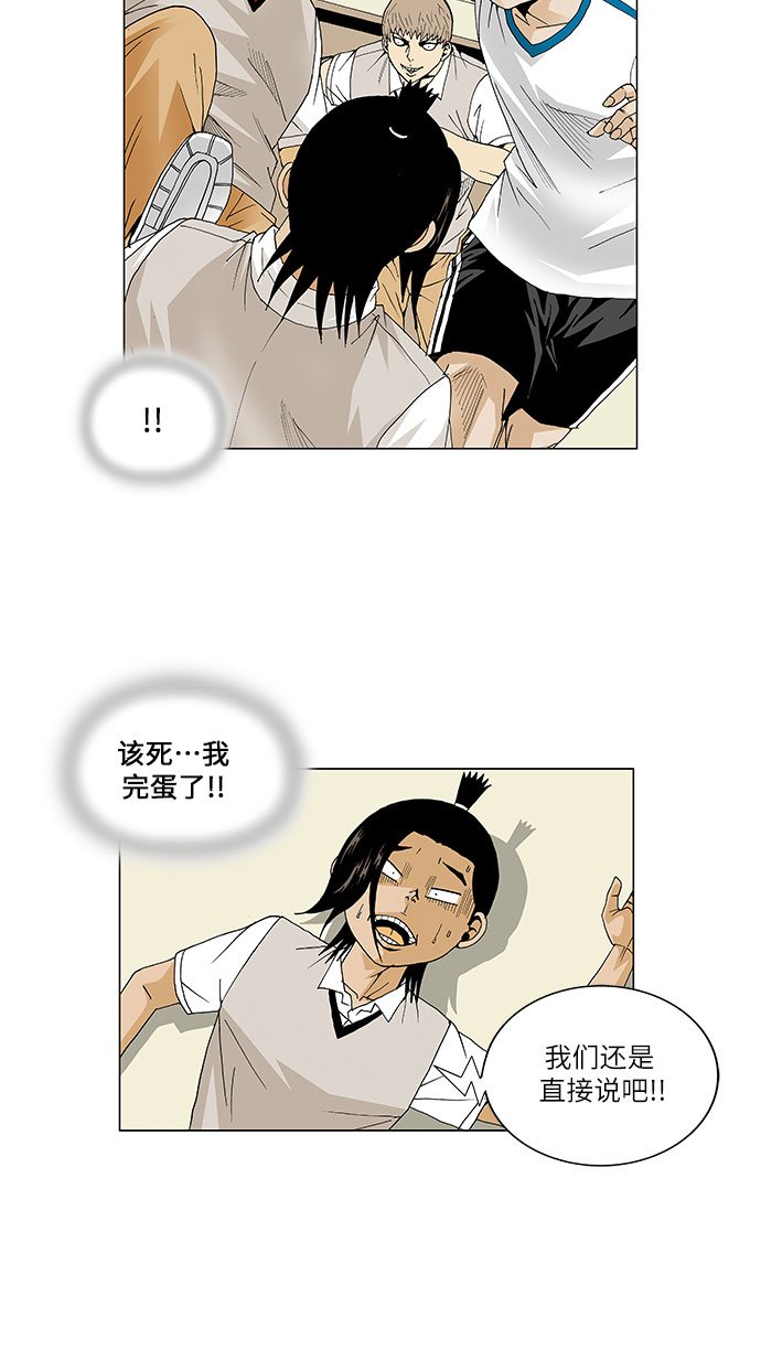 第51话6