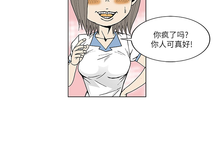 第45话23