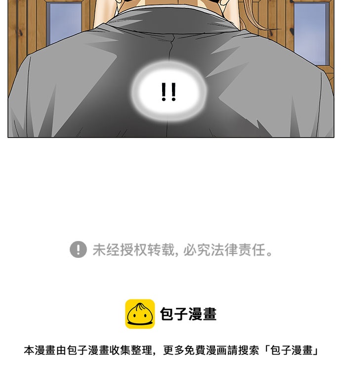 第90话47