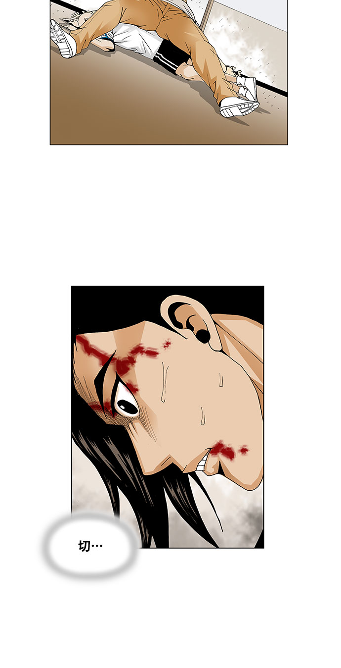 第51话37