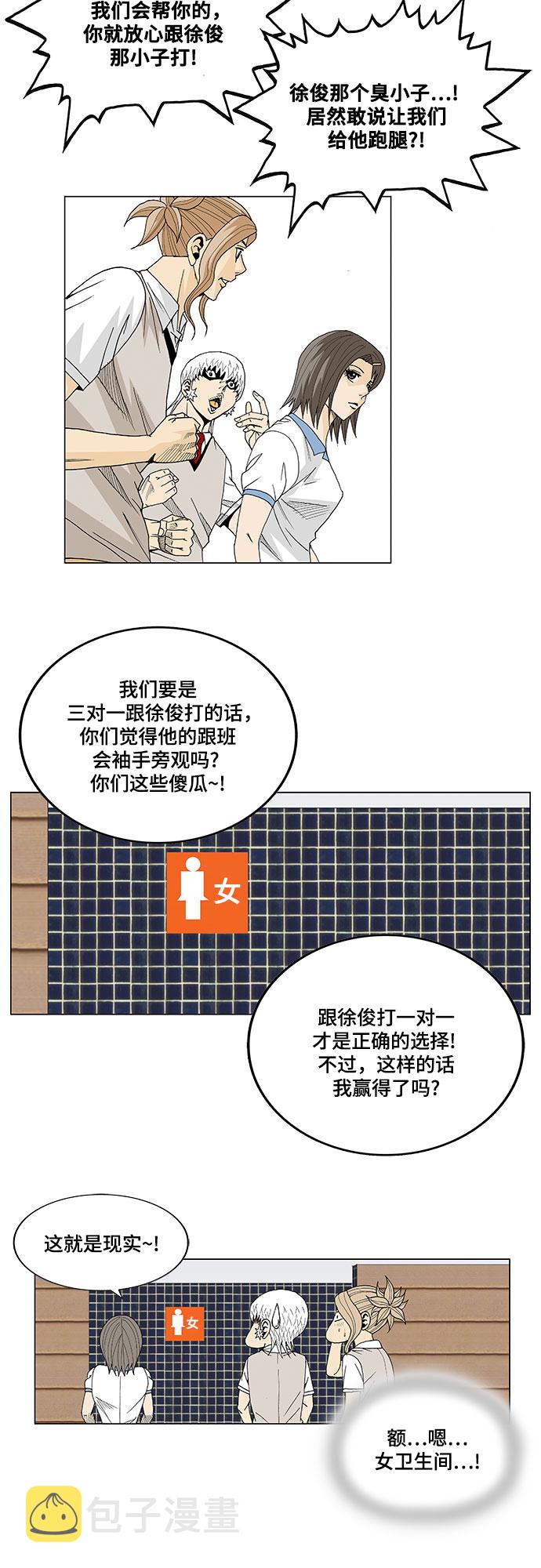 第19话21