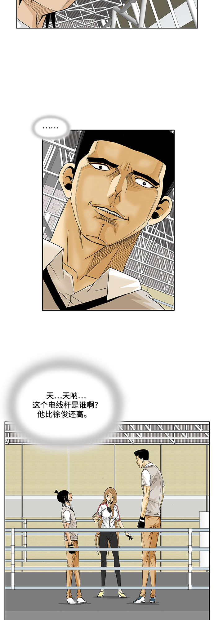 第71话36