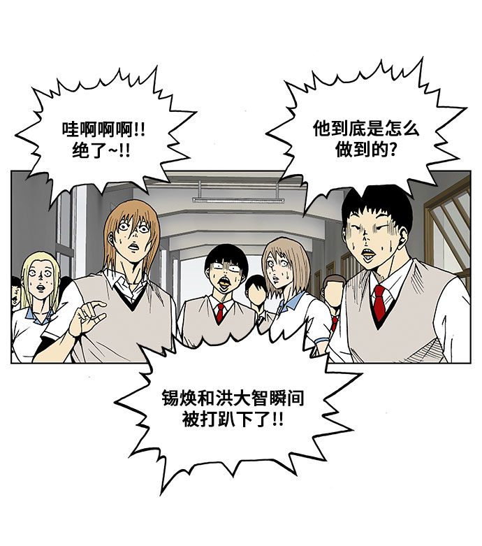 第48话12