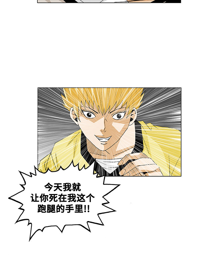 第36话22