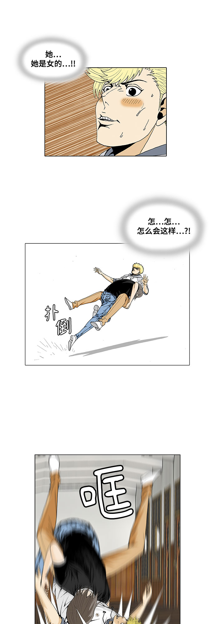 第30话17