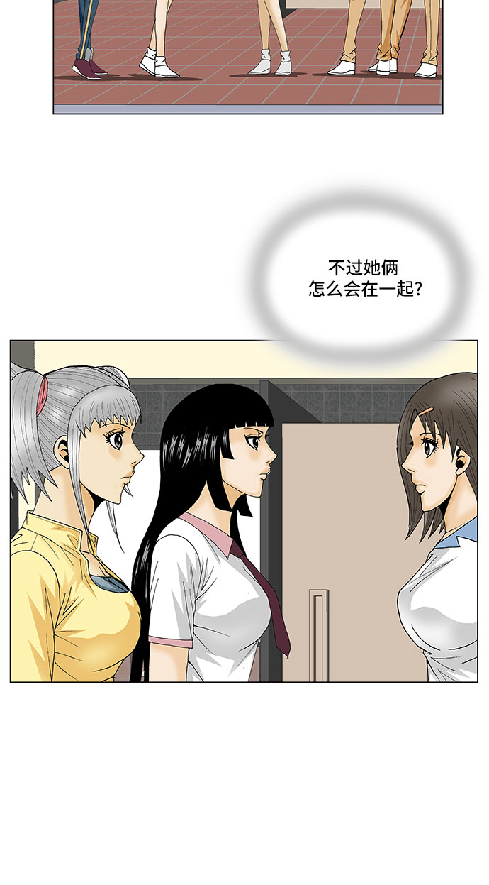 第99话22