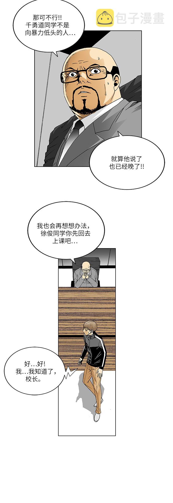 第107话25